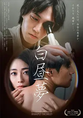 河神录奇幻悬疑电视剧在线观看