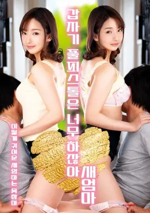 山海拾遗古装志怪剧全集在线观看